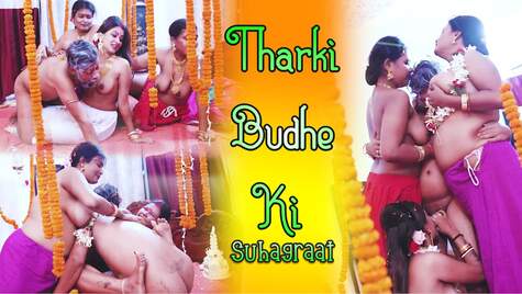 Tharki Budhe Ki Suhagraat (2023) Bindastimes